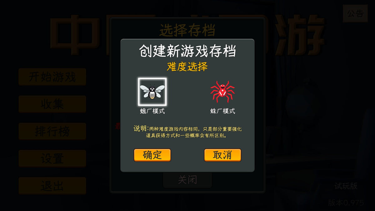 Chinese Online Game (PC) - Steam Key - GLOBAL  [Email/Instant Delivery]