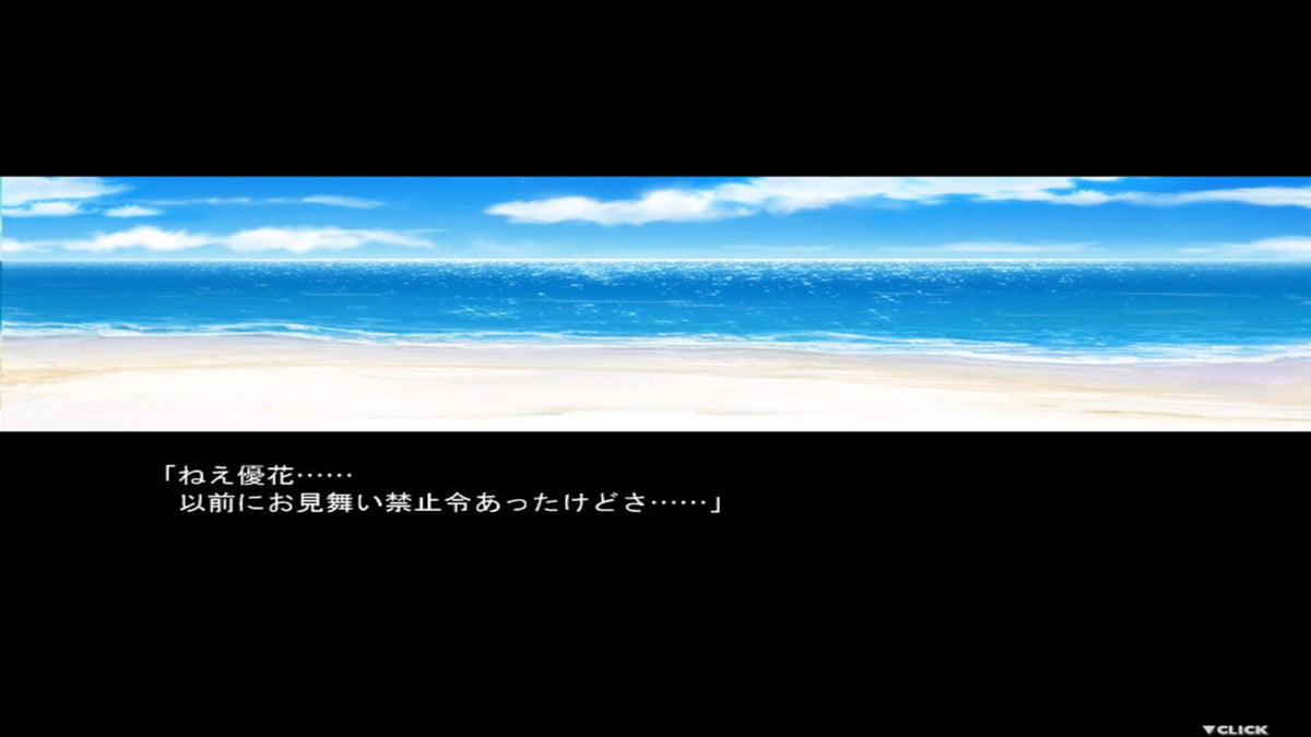 Narcissu 10th Anniversary Anthology Project Steam Key GLOBAL   - Sekai Project [Email/Instant Delivery]