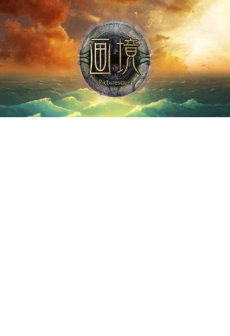 画境(Picturesque) VR Steam Key GLOBAL   - Beijing Omnicity Technology Co., Ltd. [Email/Instant Delivery]