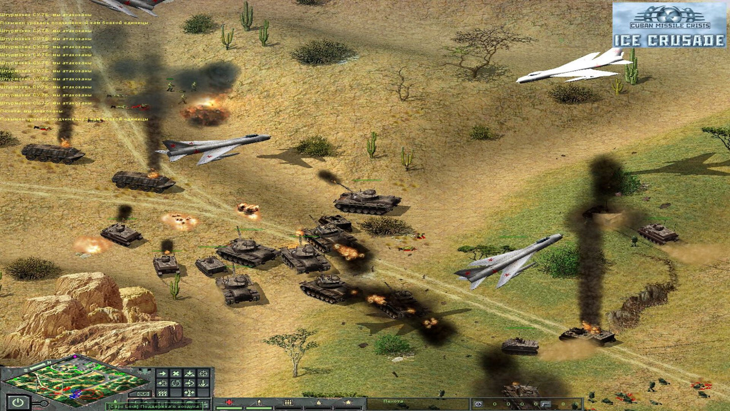 Cuban Missile Crisis: Ice Crusade (PC) - Steam Key - GLOBAL   - 1C Company [Email/Instant Delivery]