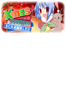 Xmas Shooting - Scramble!! Steam Key GLOBAL   - Fruitbat Factory [Email/Instant Delivery]