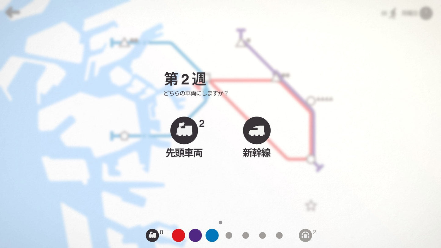 Mini Metro (PC) - Steam Key - GLOBAL   - Dinosaur Polo Club [Email/Instant Delivery]