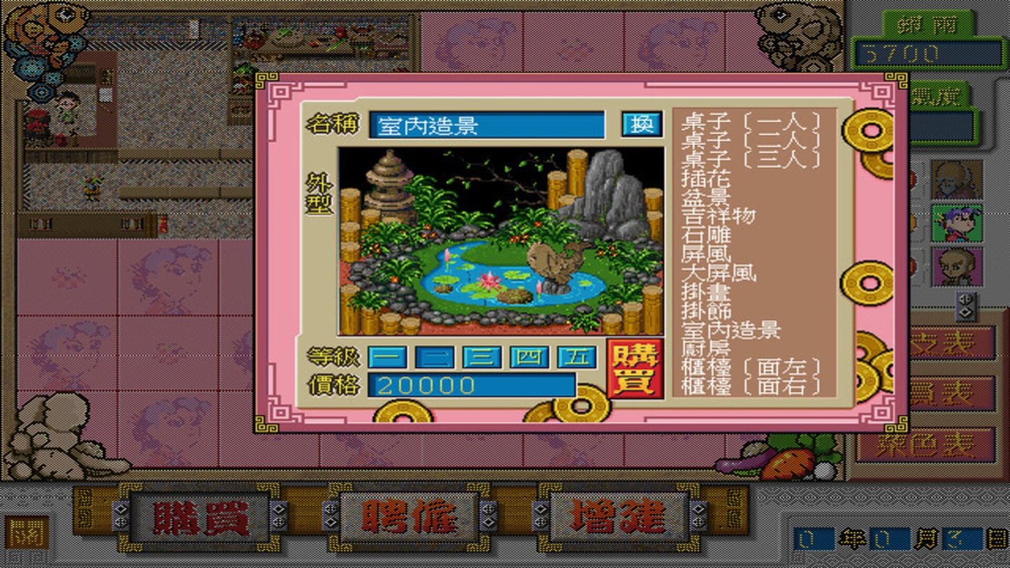 Chinese inn Steam PC Key GLOBAL   - Happy Home Company [Email/Instant Delivery]