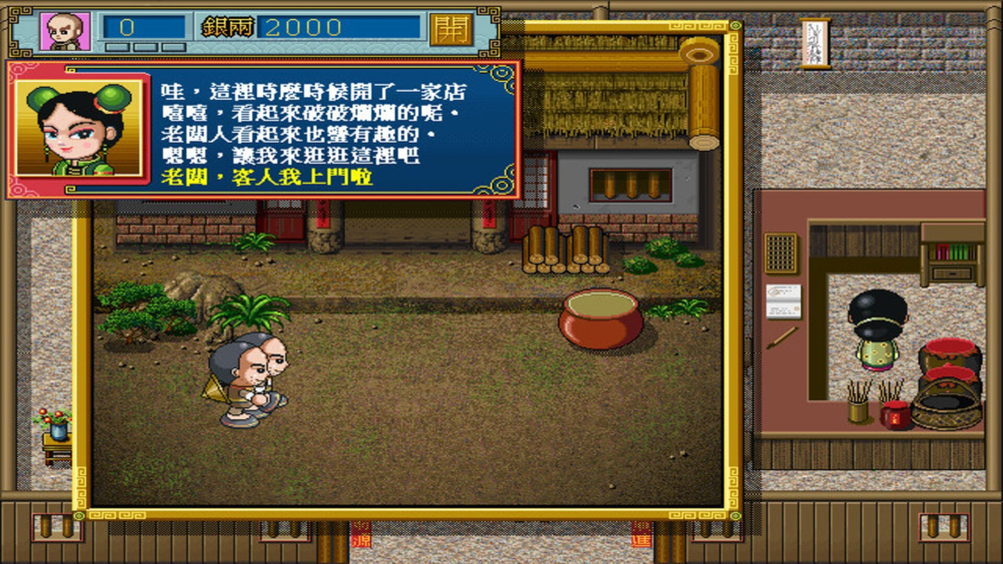 Chinese inn Steam PC Key GLOBAL   - Happy Home Company [Email/Instant Delivery]