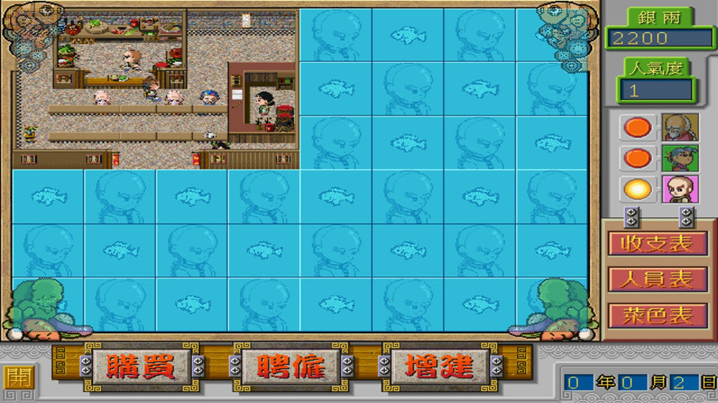 Chinese inn Steam PC Key GLOBAL   - Happy Home Company [Email/Instant Delivery]