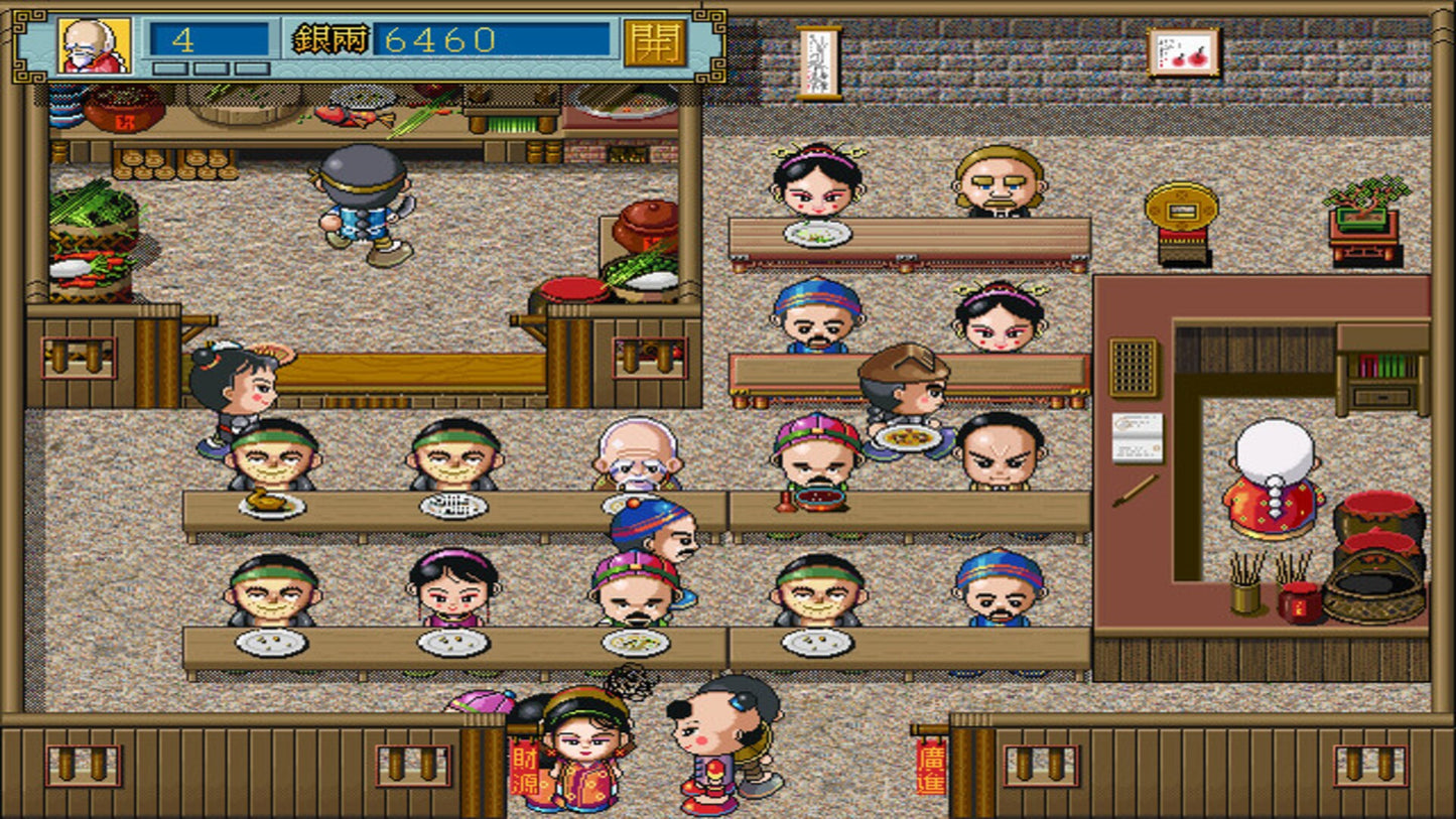 Chinese inn Steam PC Key GLOBAL   - Happy Home Company [Email/Instant Delivery]