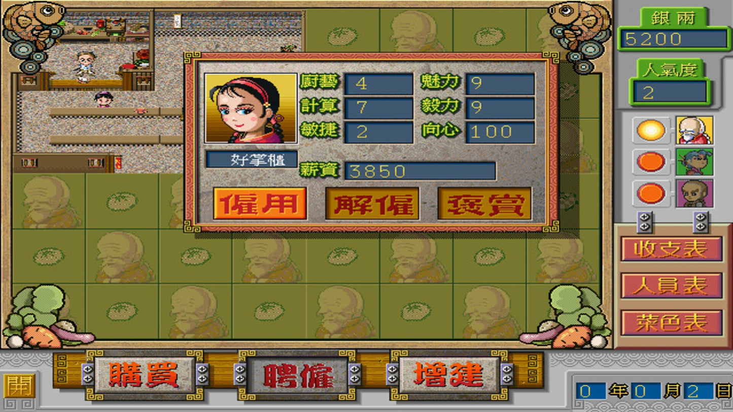 Chinese inn Steam PC Key GLOBAL   - Happy Home Company [Email/Instant Delivery]