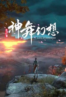 神舞幻想 Faith of Danschant (PC) - Steam Key - GLOBAL   - Wangyuan Shengtang [Email/Instant Delivery]