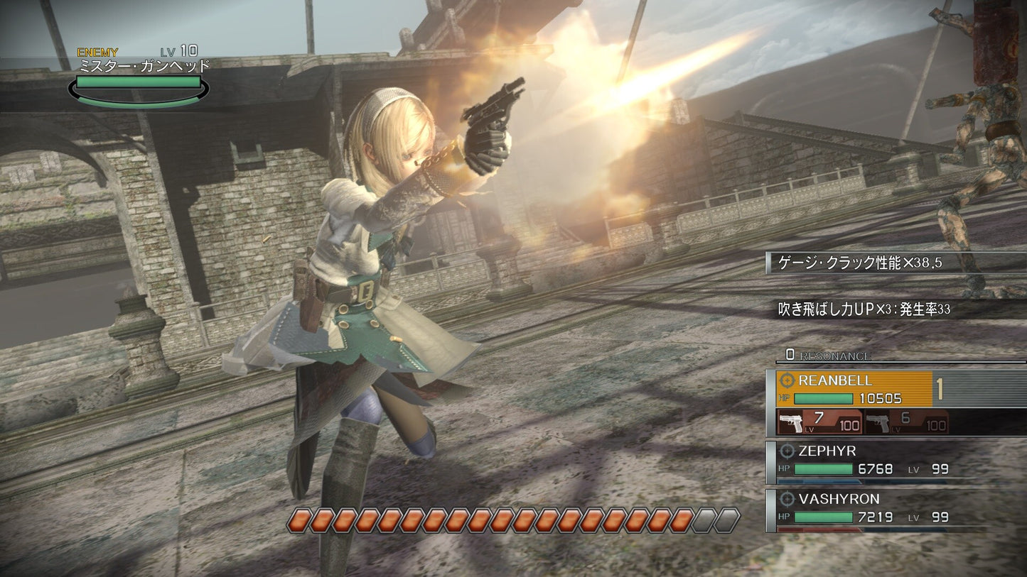 RESONANCE OF FATE/END OF ETERNITY 4K/HD EDITION Steam Gift NORTH AMERICA   - Sega Games [Email/Instant Delivery]