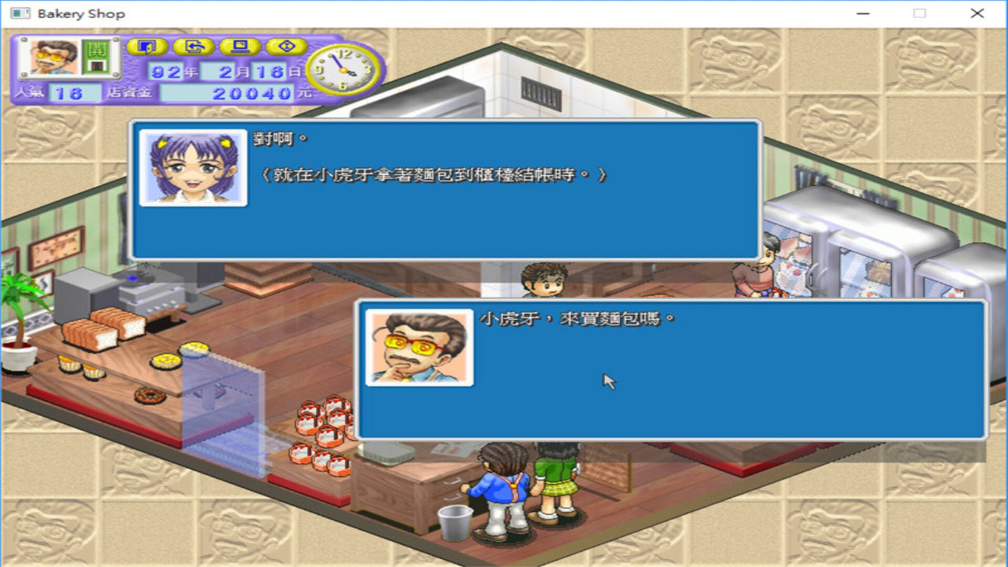 Bakery Steam Key GLOBAL  [Email/Instant Delivery]
