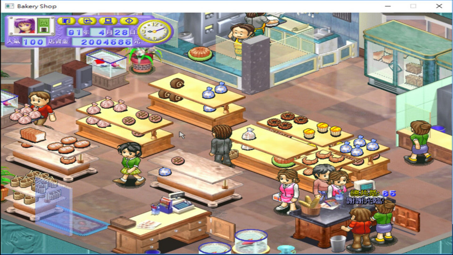 Bakery Steam Key GLOBAL  [Email/Instant Delivery]