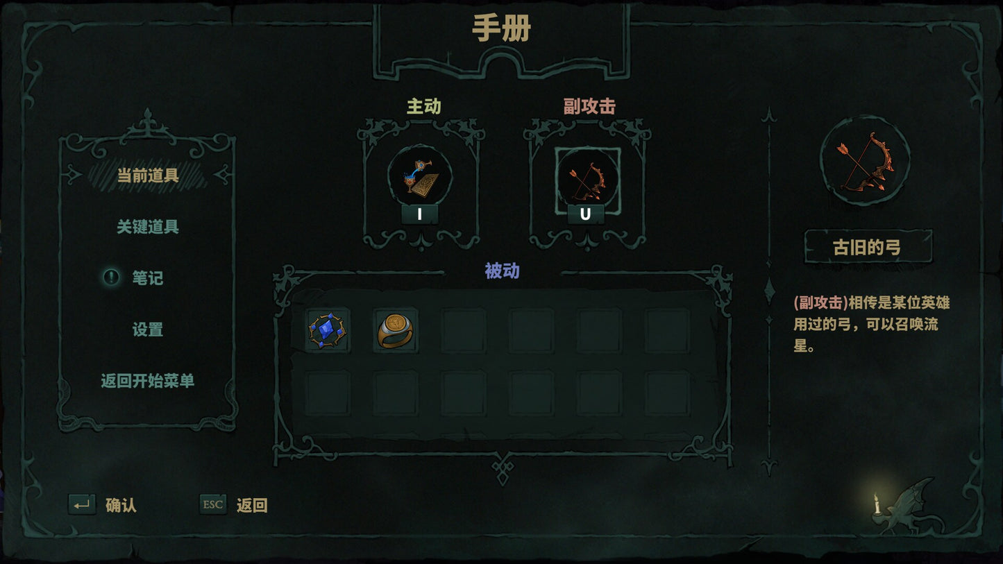 Kelipot / 形骸骑士 - Steam - Key GLOBAL   - Unlimited Fly [Email/Instant Delivery]
