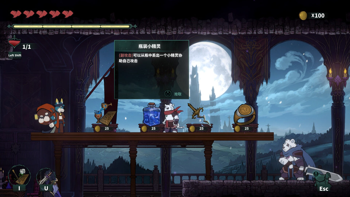 Kelipot / 形骸骑士 - Steam - Key GLOBAL   - Unlimited Fly [Email/Instant Delivery]