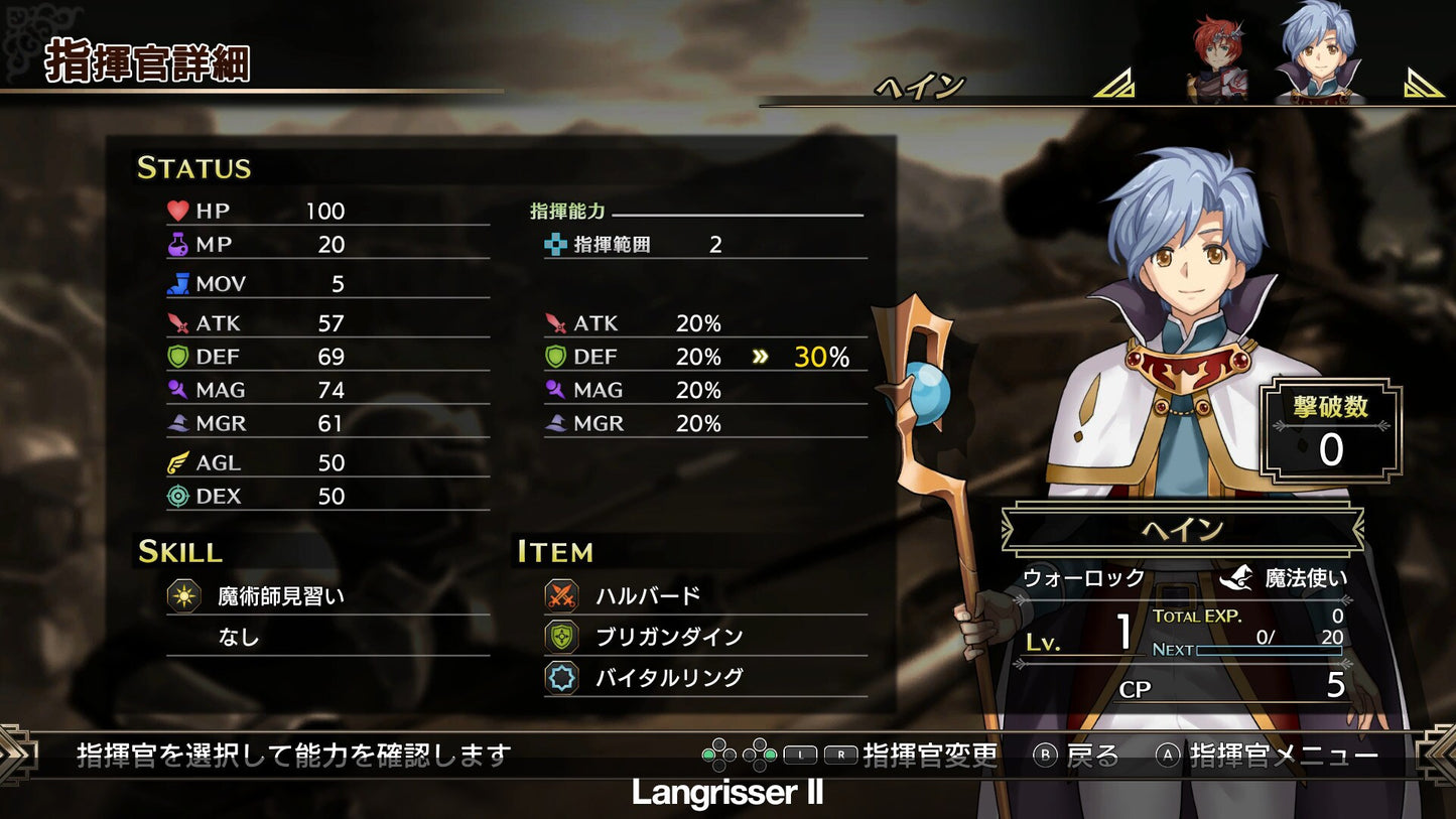 Langrisser I & II (PC) - Steam Key - GLOBAL   - Kadokawa Games [Email/Instant Delivery]