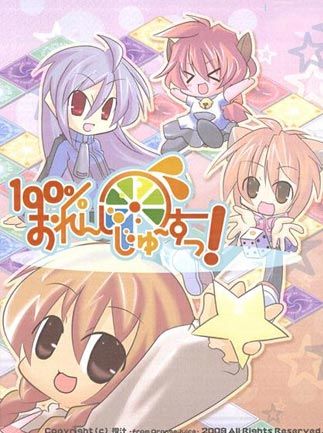 100% Orange Juice Steam Key GLOBAL   - Fruitbat Factory [Email/Instant Delivery]