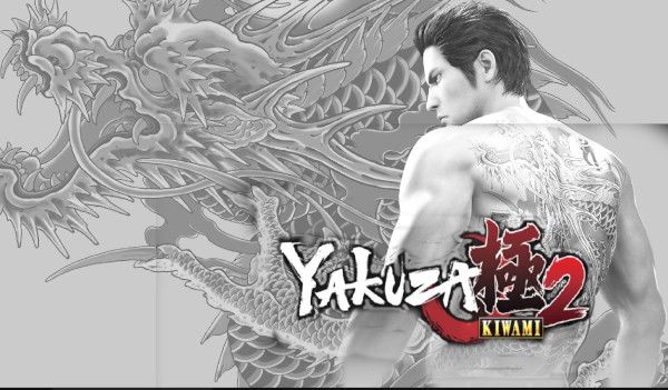 Yakuza Kiwami 2 Steam Key EUROPE   - Steam [Email/Instant Delivery]