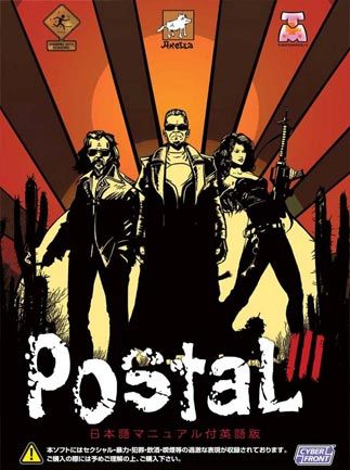 Postal 3 Steam Key GLOBAL   - Akella [Email/Instant Delivery]
