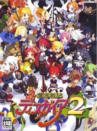 Disgaea 2 Steam PC Key GLOBAL   - NIS America, Inc. [Email/Instant Delivery]