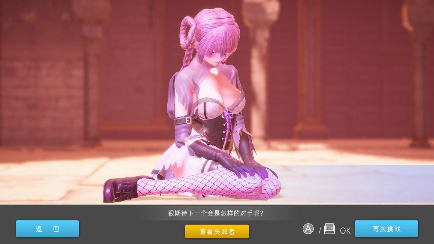 Fight Angel Special Edition - Steam - Key GLOBAL   - Steam [Email/Instant Delivery]