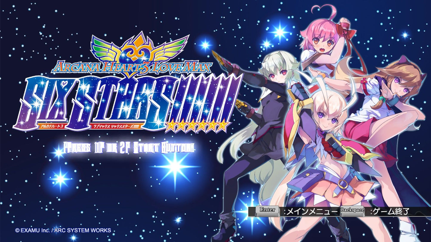 Arcana Heart 3 LOVEMAX SIXSTARS!!!!!! Steam Key GLOBAL   - Steam [Email/Instant Delivery]