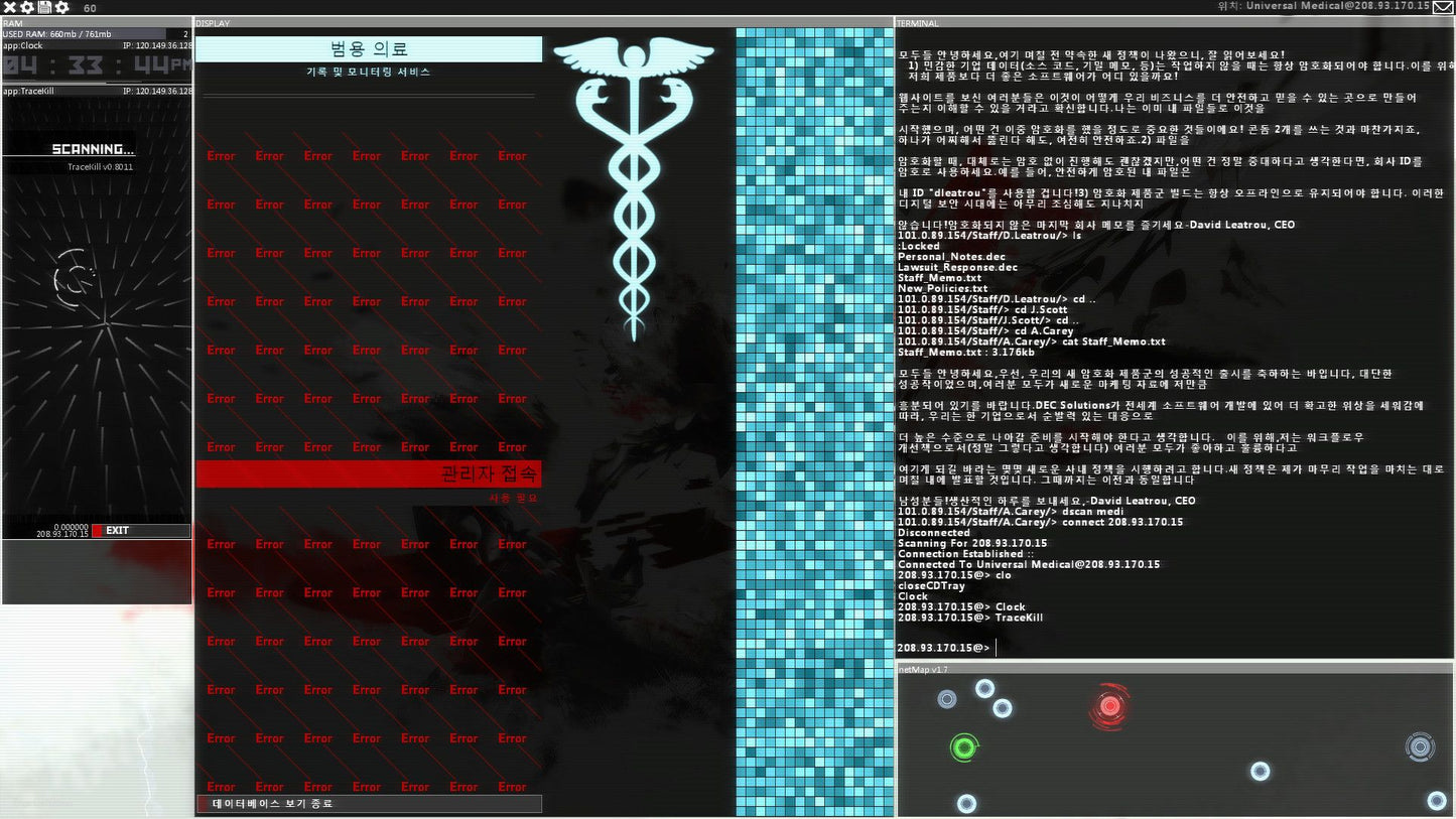 Hacknet - Complete Edition Steam Key GLOBAL   - Surprise Attack [Email/Instant Delivery]