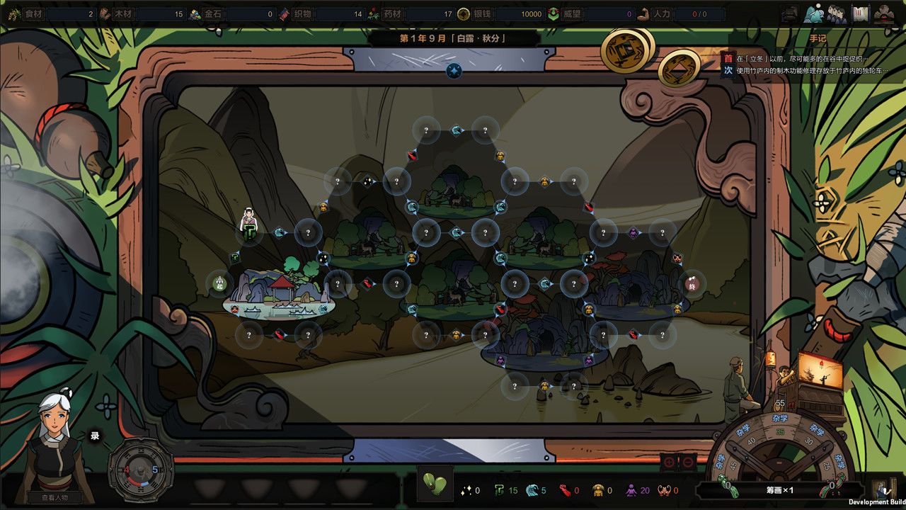 The Scroll of Taiwu (太吾绘卷) Steam Key GLOBAL   - Steam [Email/Instant Delivery]