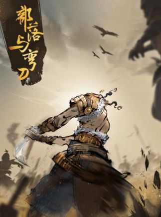 Sands of Salzaar - Steam - Key GLOBAL   - Steam [Email/Instant Delivery]