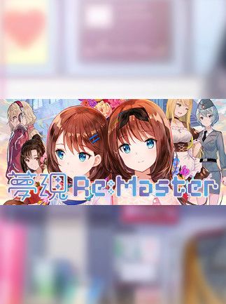 Yumeutsutsu Re:Master / 夢現Re:Master Steam Key GLOBAL   - Steam [Email/Instant Delivery]