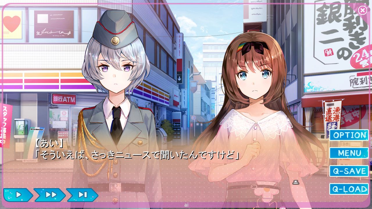 Yumeutsutsu Re:Master / 夢現Re:Master Steam Key GLOBAL   - Steam [Email/Instant Delivery]