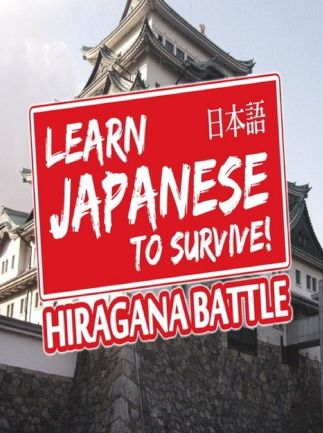 Learn Japanese To Survive! Hiragana Battle Steam Gift GLOBAL   - Sleepy Duck [Email/Instant Delivery]