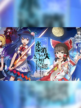 永遠消失的幻想鄉 ～ The Disappearing of Gensokyo Steam Key GLOBAL   - Steam [Email/Instant Delivery]
