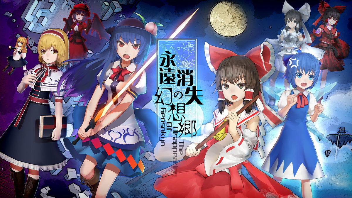 永遠消失的幻想鄉 ～ The Disappearing of Gensokyo Steam Key GLOBAL   - Steam [Email/Instant Delivery]