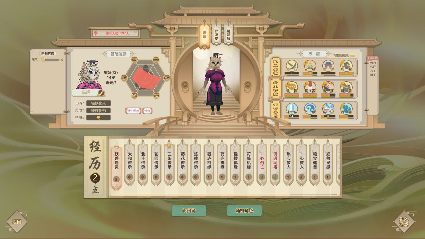 Amazing Cultivation Simulator (PC) - Steam Key - GLOBAL   - Gamera Games [Email/Instant Delivery]