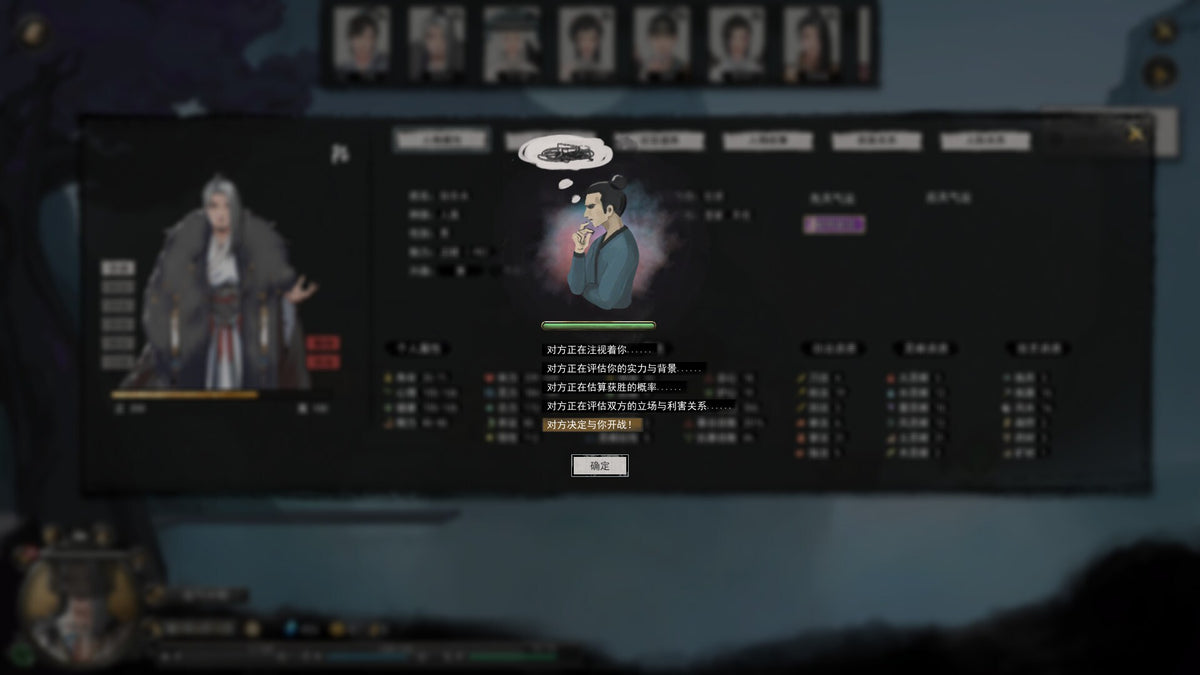 鬼谷八荒 - Tale of Immortal (PC) - Steam Key - GLOBAL  [Email/Instant Delivery]