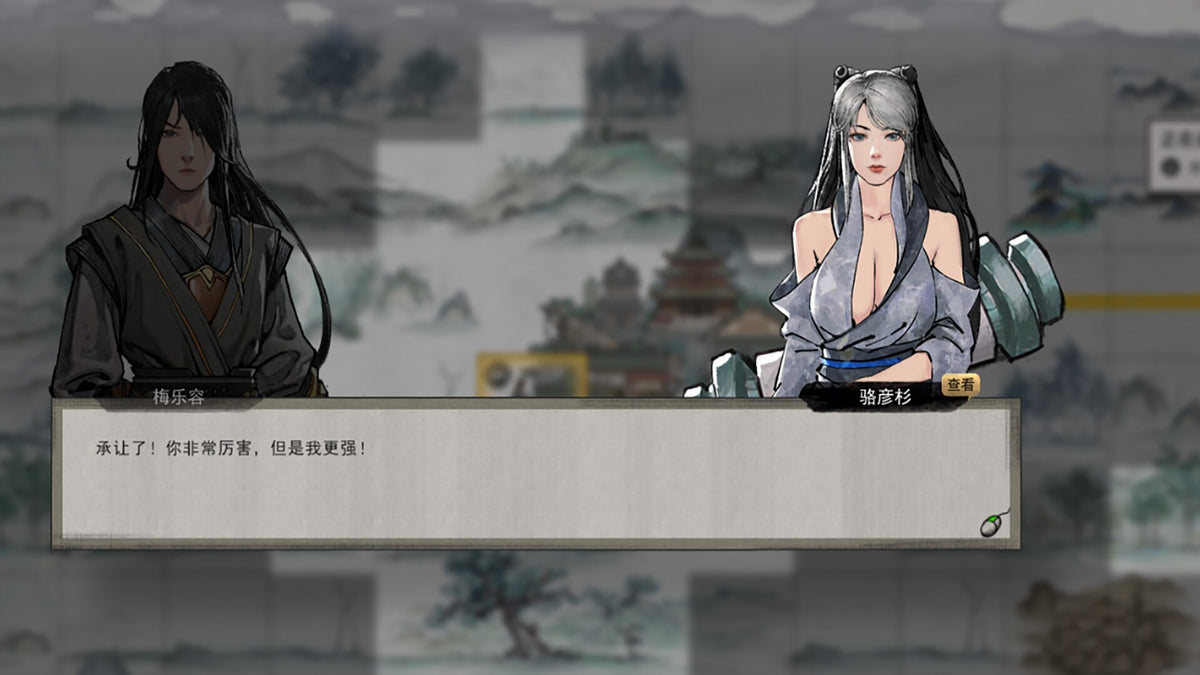 鬼谷八荒 - Tale of Immortal (PC) - Steam Key - GLOBAL  [Email/Instant Delivery]