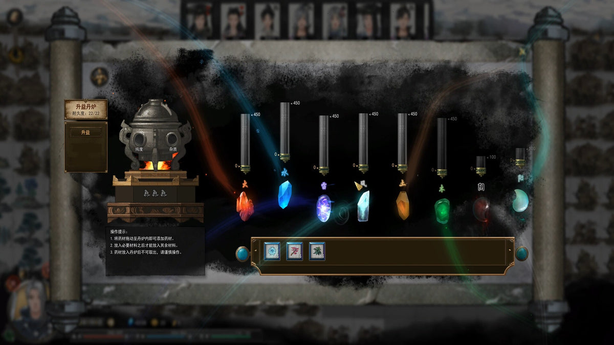 鬼谷八荒 - Tale of Immortal (PC) - Steam Key - GLOBAL  [Email/Instant Delivery]