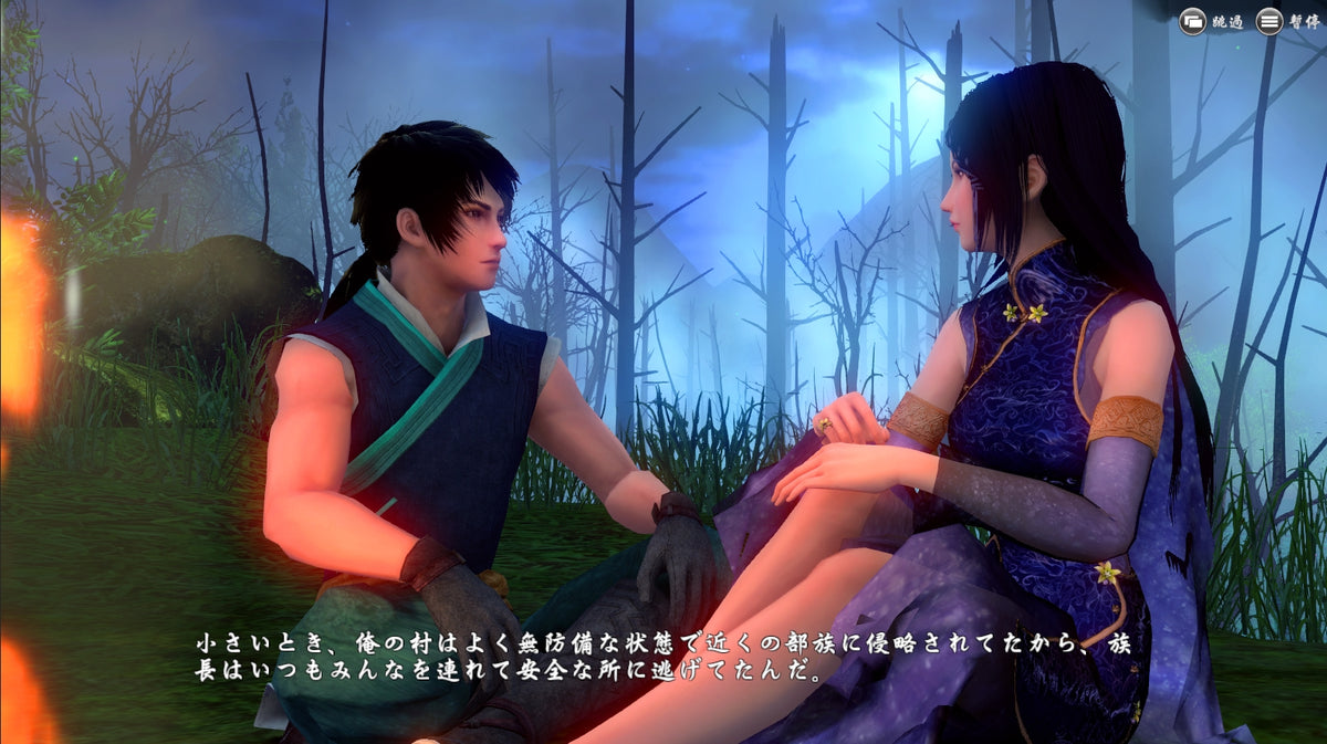 Xuan-Yuan Sword: The Gate of Firmament EU (without DE/NL/PL/AT) PS5 CD Key PlayStation 5 -  EUROPE eastasiasoft - [Email/Instant Delivery]