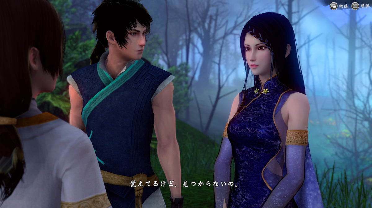 Xuan-Yuan Sword: The Gate of Firmament EU (without DE/NL/PL/AT) PS5 CD Key PlayStation 5 -  EUROPE eastasiasoft - [Email/Instant Delivery]