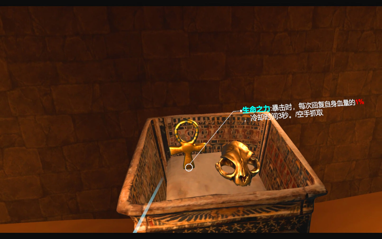 The secret pyramid VR Steam CD Key  REGION FREE  [Email/Instant Delivery]