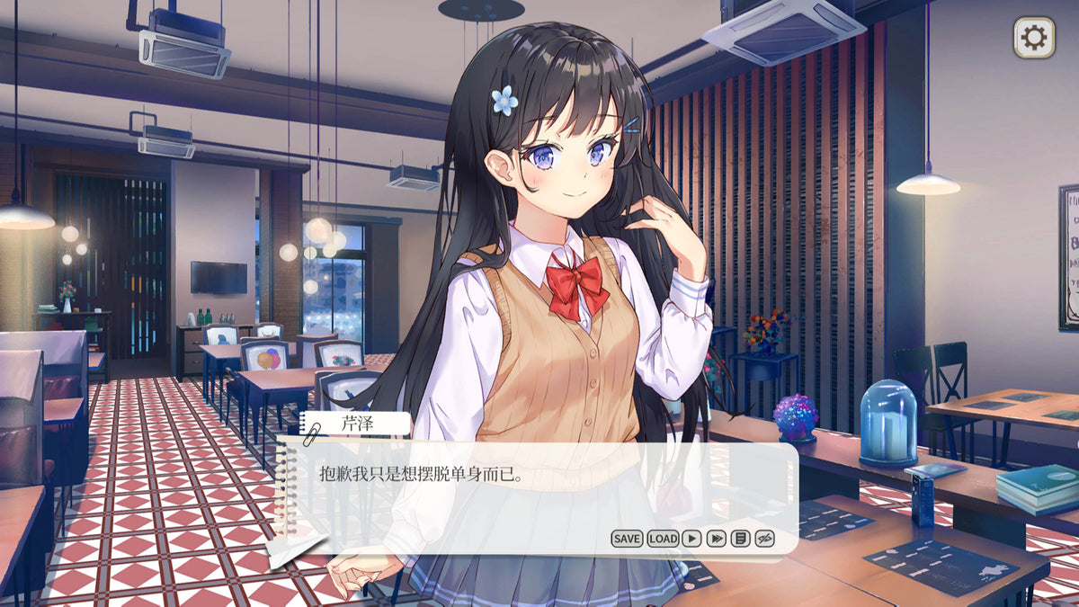 It's Hasegawa-san!? Steam CD Key  REGION FREE Mk-II - [Email/Instant Delivery]