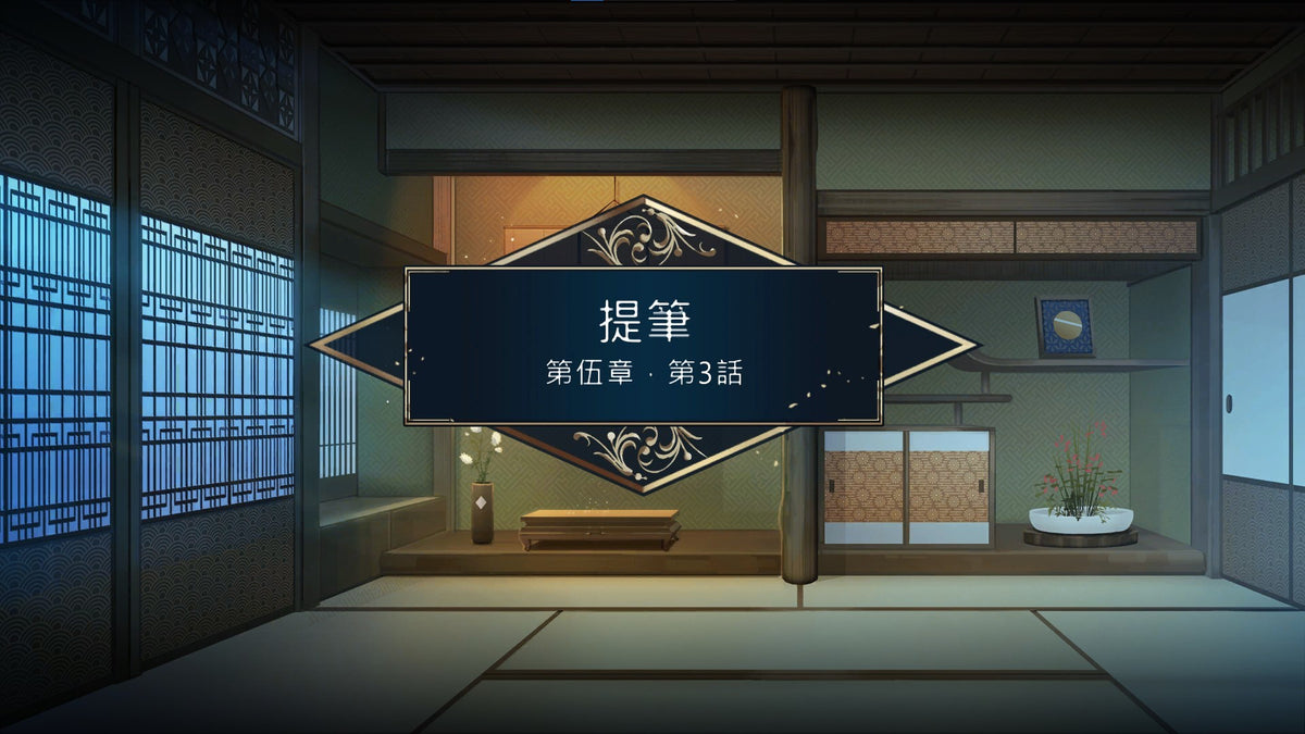 一九三零 浪漫譚 Steam CD Key  REGION FREE The Goodship Friendship - [Email/Instant Delivery]
