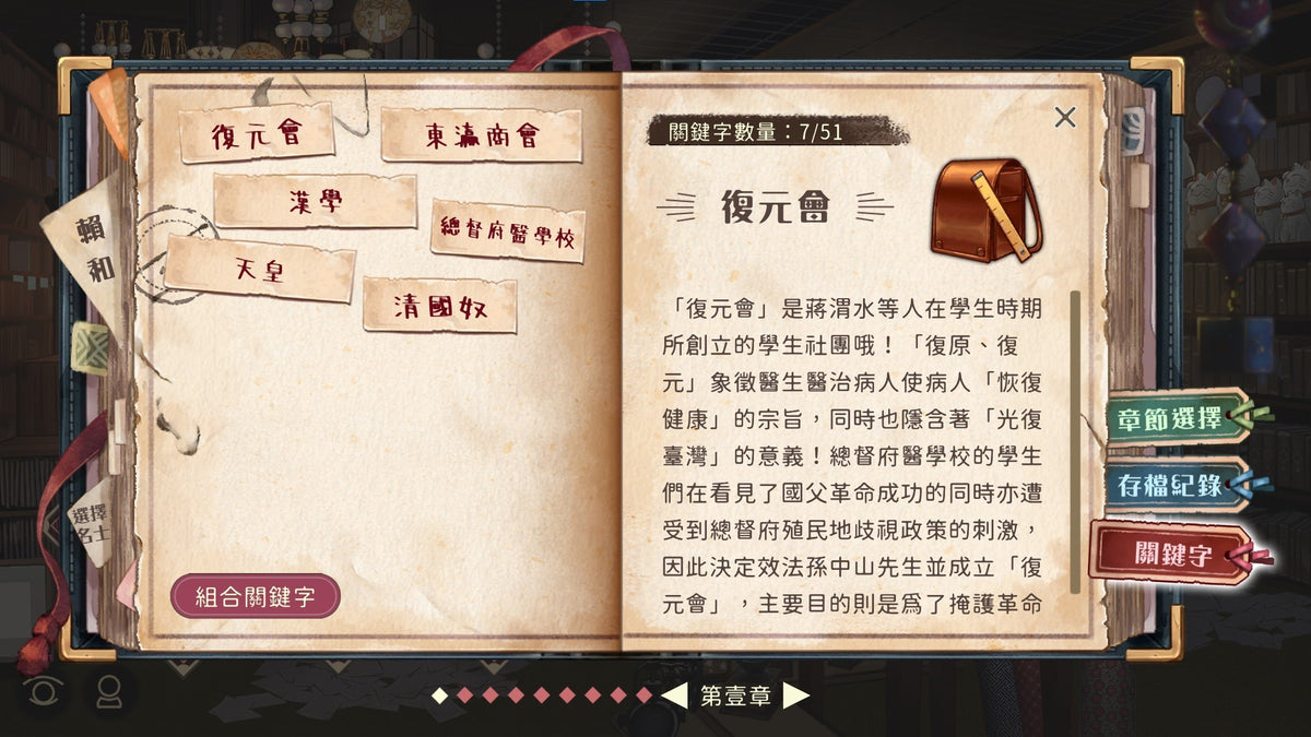 一九三零 浪漫譚 Steam CD Key  REGION FREE The Goodship Friendship - [Email/Instant Delivery]