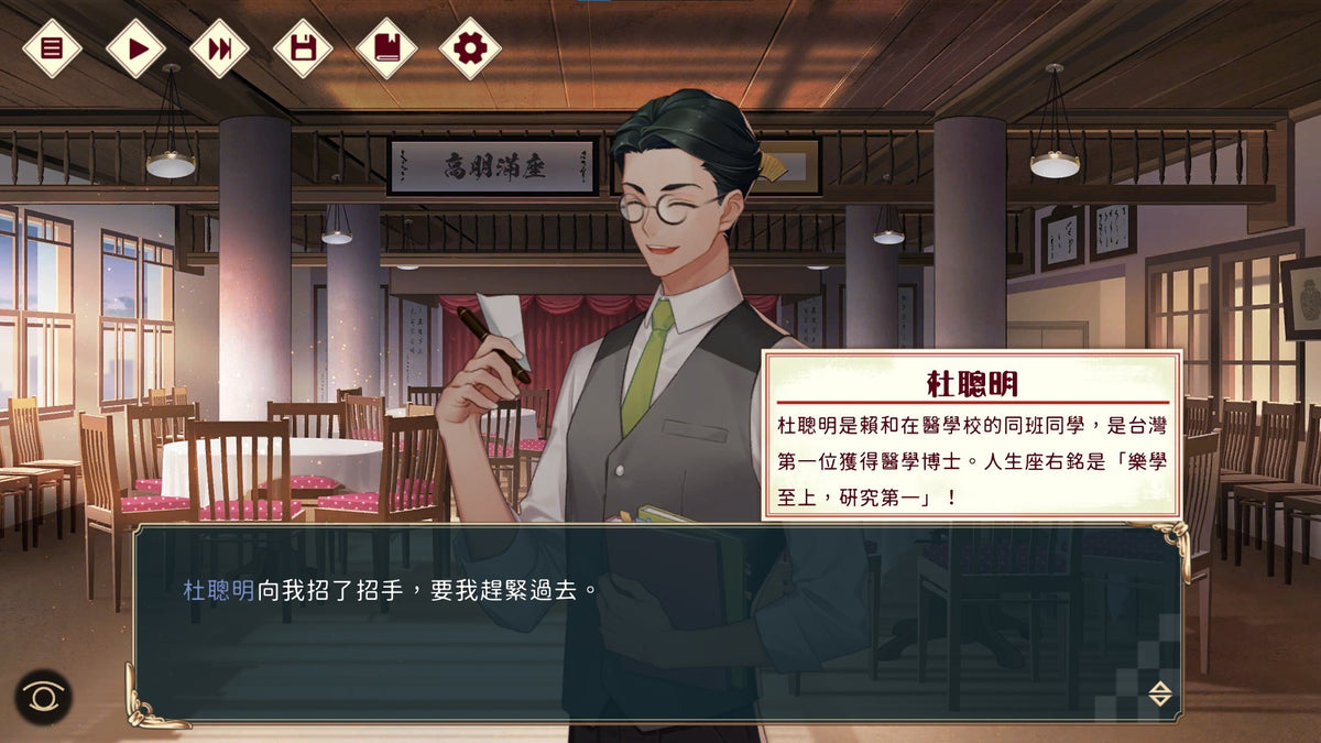 一九三零 浪漫譚 Steam CD Key  REGION FREE The Goodship Friendship - [Email/Instant Delivery]