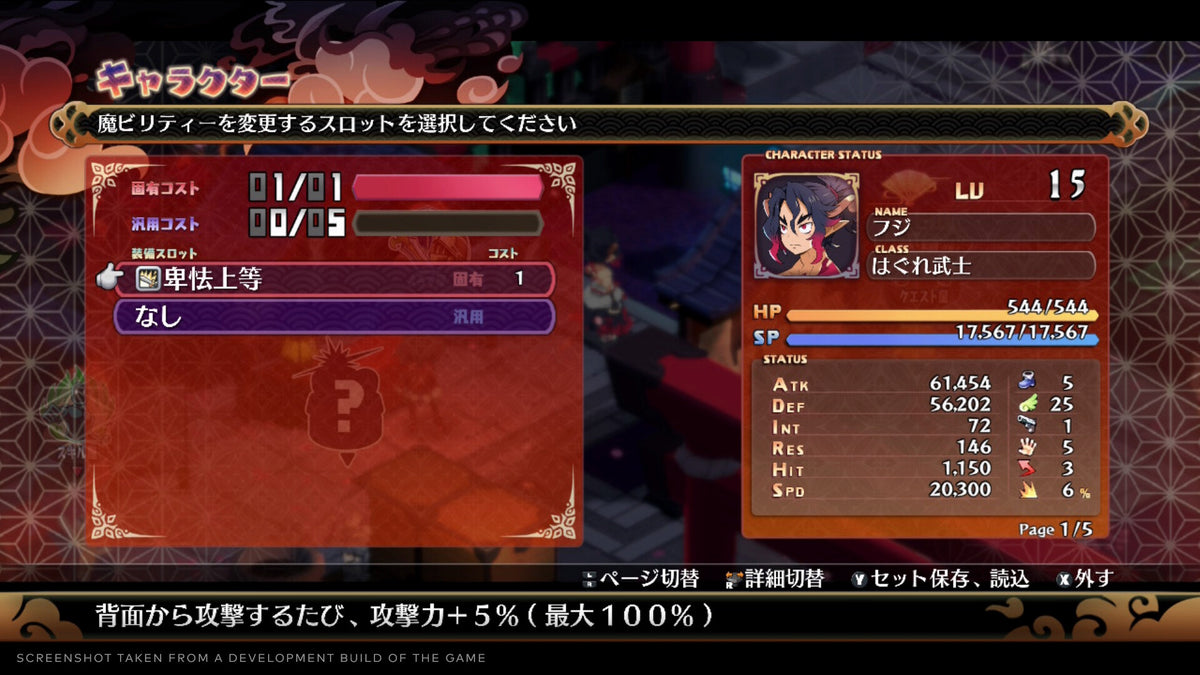 Disgaea 7: Vows of the Virtueless Steam Altergift  REGION FREE NIS America - [Email/Instant Delivery]