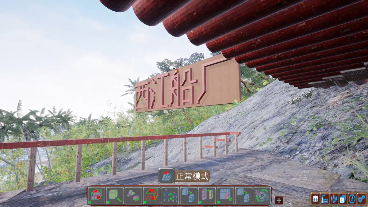 XiJiang Shipyard Steam CD Key  REGION FREE BlackWhite Studio - [Email/Instant Delivery]