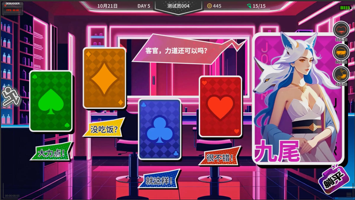 N+1: New life for unemployed youth! Steam CD Key  REGION FREE lijiankun - [Email/Instant Delivery]