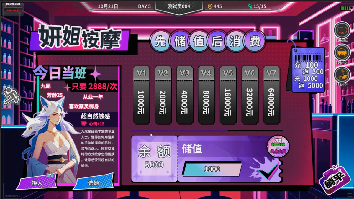 N+1: New life for unemployed youth! Steam CD Key  REGION FREE lijiankun - [Email/Instant Delivery]