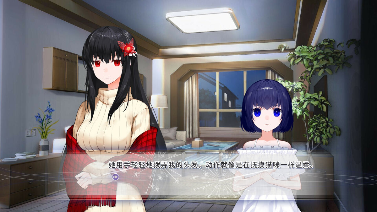 The Everlasting lovestory at the Windcap Steam CD Key  REGION FREE 百歌CentChansons - [Email/Instant Delivery]