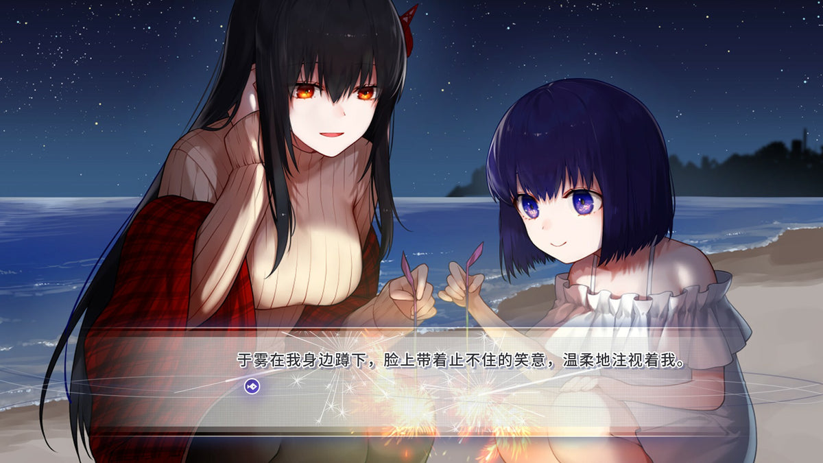 The Everlasting lovestory at the Windcap Steam CD Key  REGION FREE 百歌CentChansons - [Email/Instant Delivery]