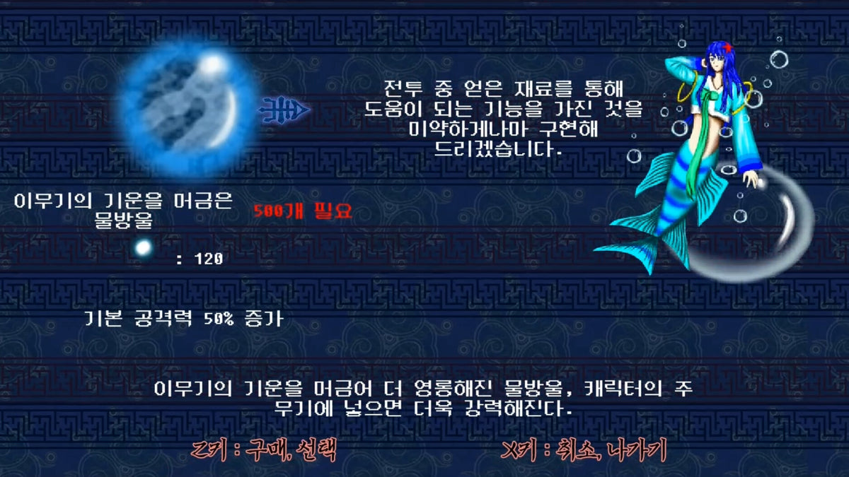 Story in the Dream World 3 -Sinister Island's Mysterious Mist- Steam CD Key  REGION FREE Polaris(붙박이별) - [Email/Instant Delivery]